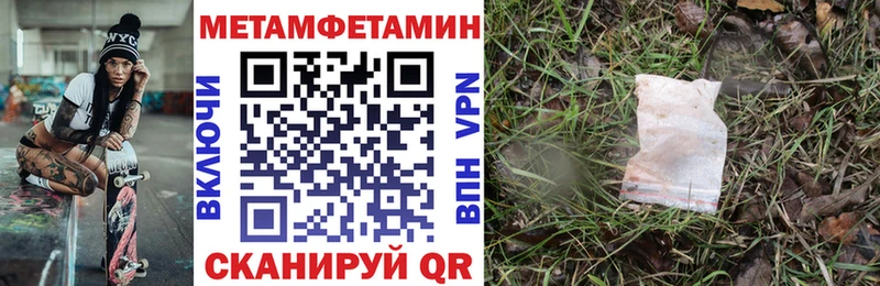 Амфетамин Premium  Киренск 