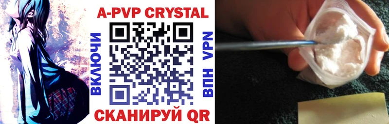 Alpha PVP крисы CK  кракен как войти  Киренск 