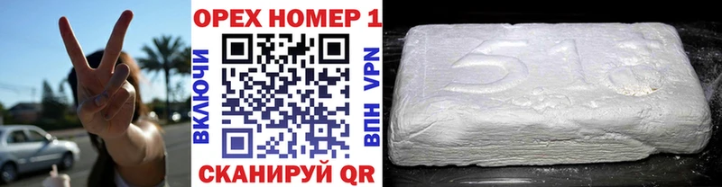 Кокаин Колумбийский  Киренск 