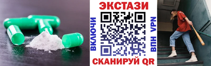 Экстази VHQ  Киренск 