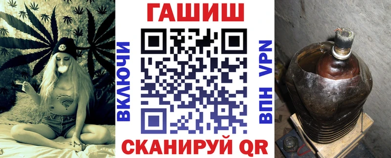 ГАШИШ гашик маркетплейс официальный сайт Киренск