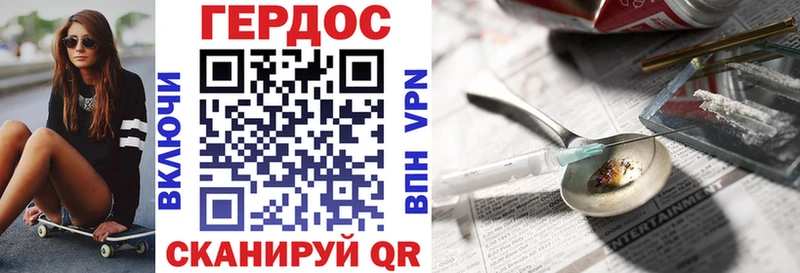 ОМГ ОМГ как войти где найти Киренск ГЕРОИН гречка
