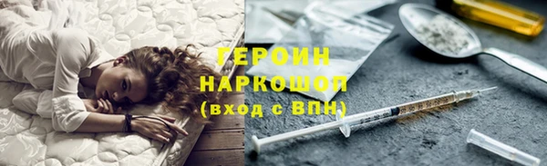 мефедрон Абдулино