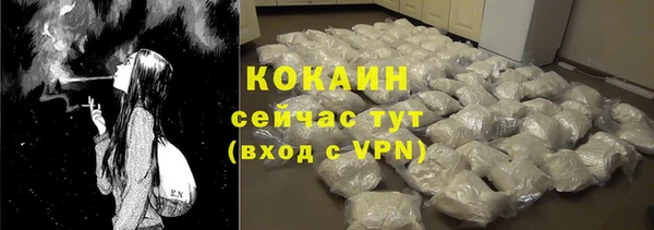 кокаин колумбия Абинск