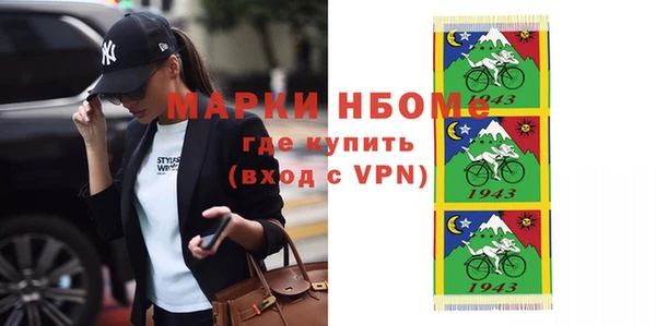 МДМА Нязепетровск