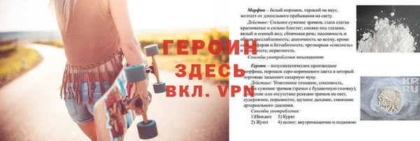 прущий лед Няндома