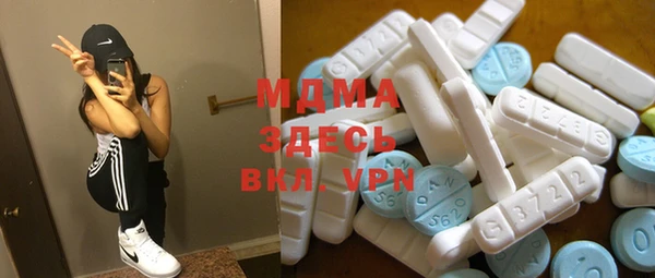 мефедрон Абдулино