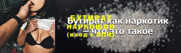 МДМА Нязепетровск