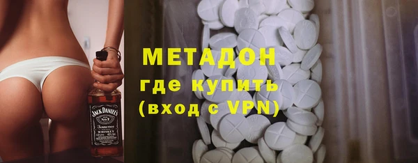 мефедрон Абдулино