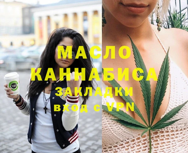 дистиллят марихуана Нягань