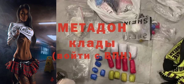 мефедрон Абдулино