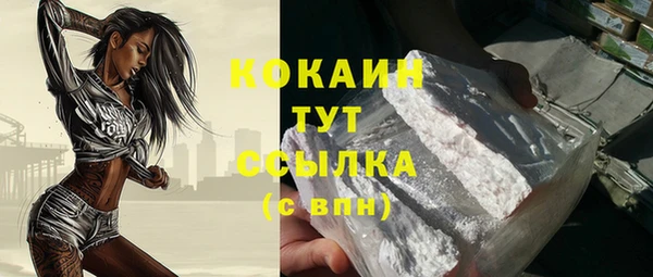 дистиллят марихуана Нягань