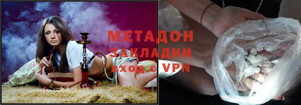 МДМА Нязепетровск