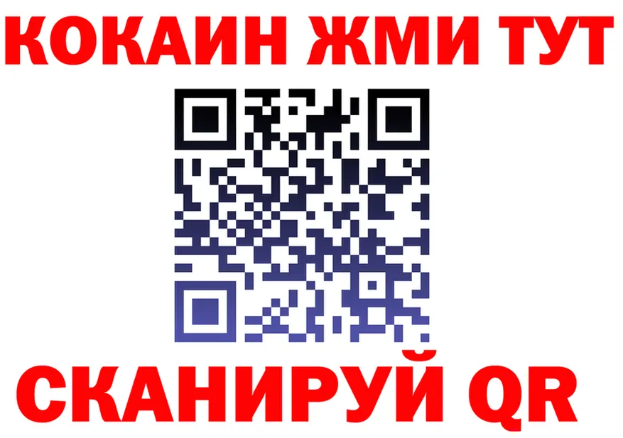 МЯУ-МЯУ мука зеркало маркетплейс блэк спрут Киренск
