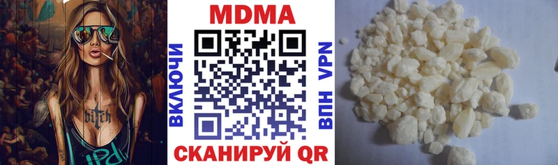 наркошоп Киренск МДМА молли