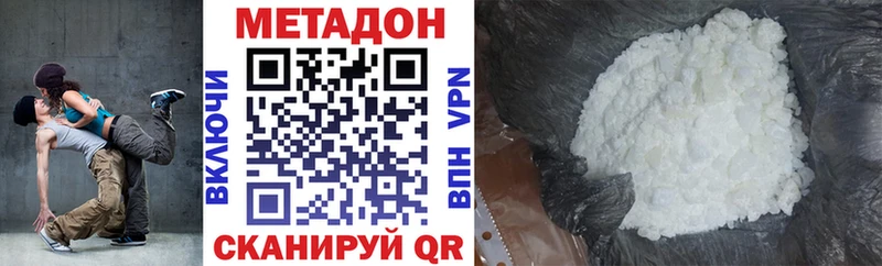 МЕТАДОН мёд  купить наркоту  Киренск 